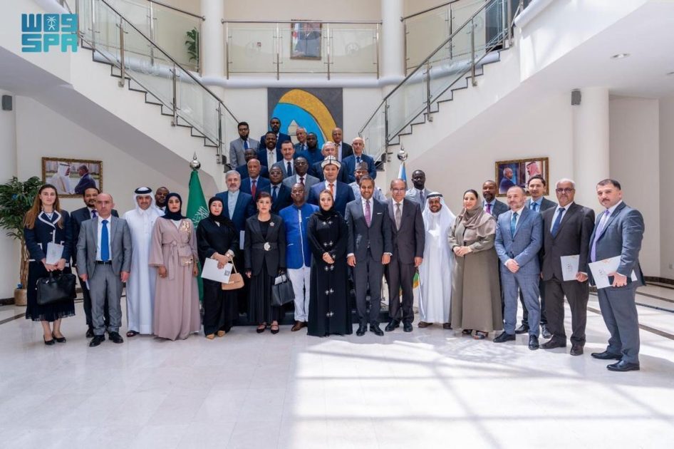 منظمة تنمية المرأة تعقد اجتماعًا مع سفراء الدول الأعضاء في منظمة التعاون الإسلامي