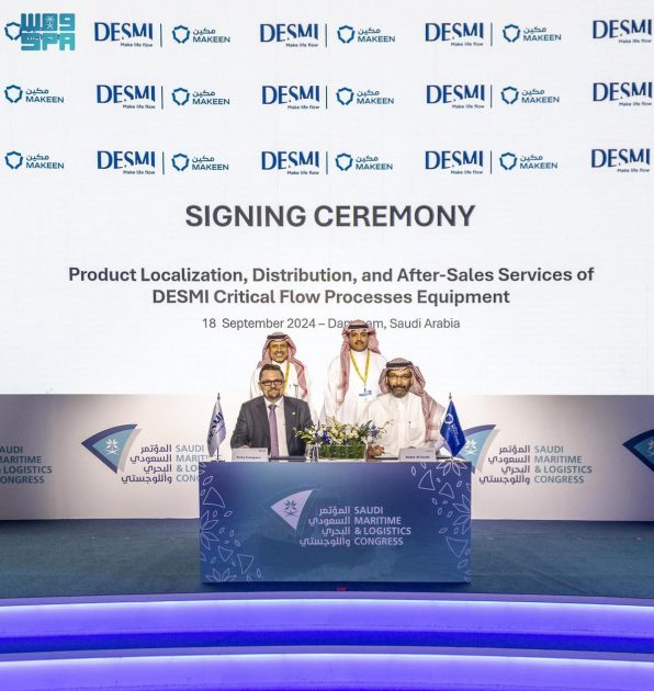 “مكين” توقع مذكرة تفاهم لتعزيز قدرات قطاع الصناعات البحرية السعودية