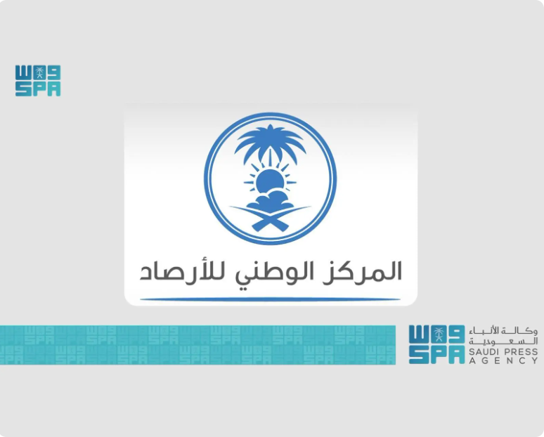 “الأرصاد”: أمطار غزيرة على العاصمة المقدسة ومحافظة الجموم