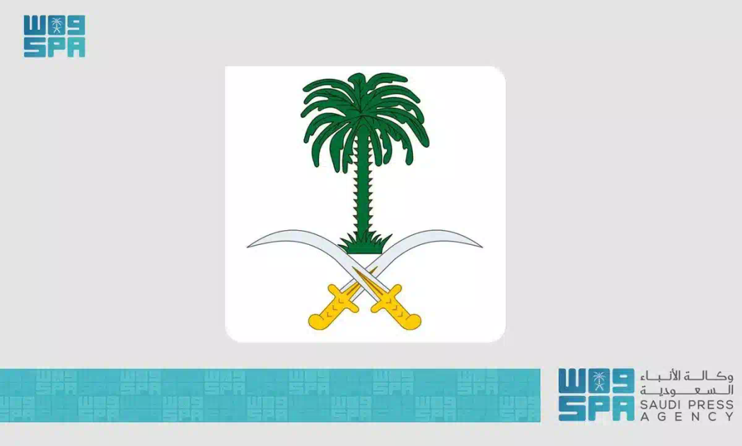 الديوان الملكي: وفاة صاحبة السمو الملكي الأميرة لطيفة بنت عبد العزيز آل سعود