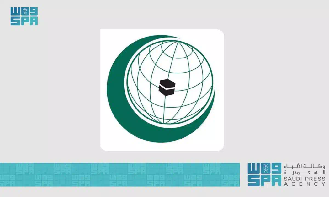 منظمة التعاون الإسلامي تحتفي بيوم المنظمة للشباب