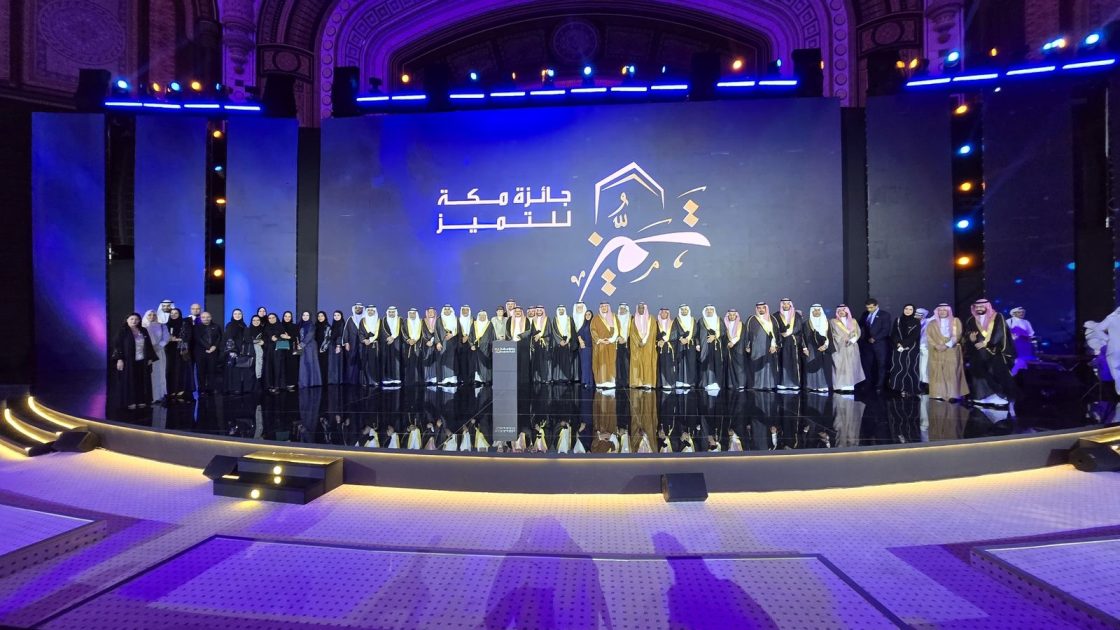 جامعة الأعمال والتكنولوجيا تحصل على جائزة مكة للتميز في (فئة البيئة) لعام ٢٠٢٤