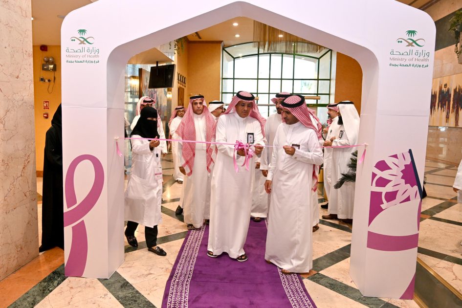 50.000 ألف سيدة تم توعيتهن ميدانياً ” رايتك وردية ” تحقق نجاحاً كبيراً في ختام حملتها التوعوية بسرطان الثدي بجدة