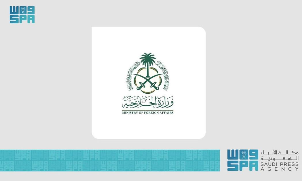 وزارة الخارجية تعرب عن إدانة المملكة للهجوم الإرهابي الذي استهدف قاعدة عسكرية في إقليم بحيرة تشاد