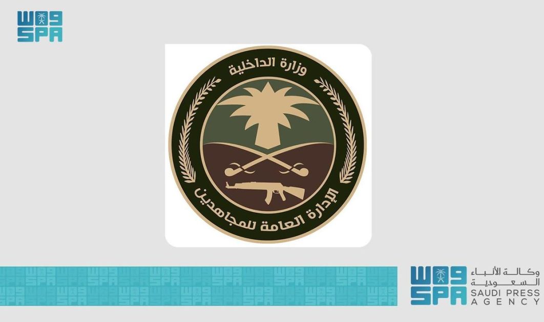 دوريات الإدارة العامة للمجاهدين بمنطقة عسير تقبض على مخالفين لنظام أمن الحدود لترويجهما مادة الحشيش المخدر