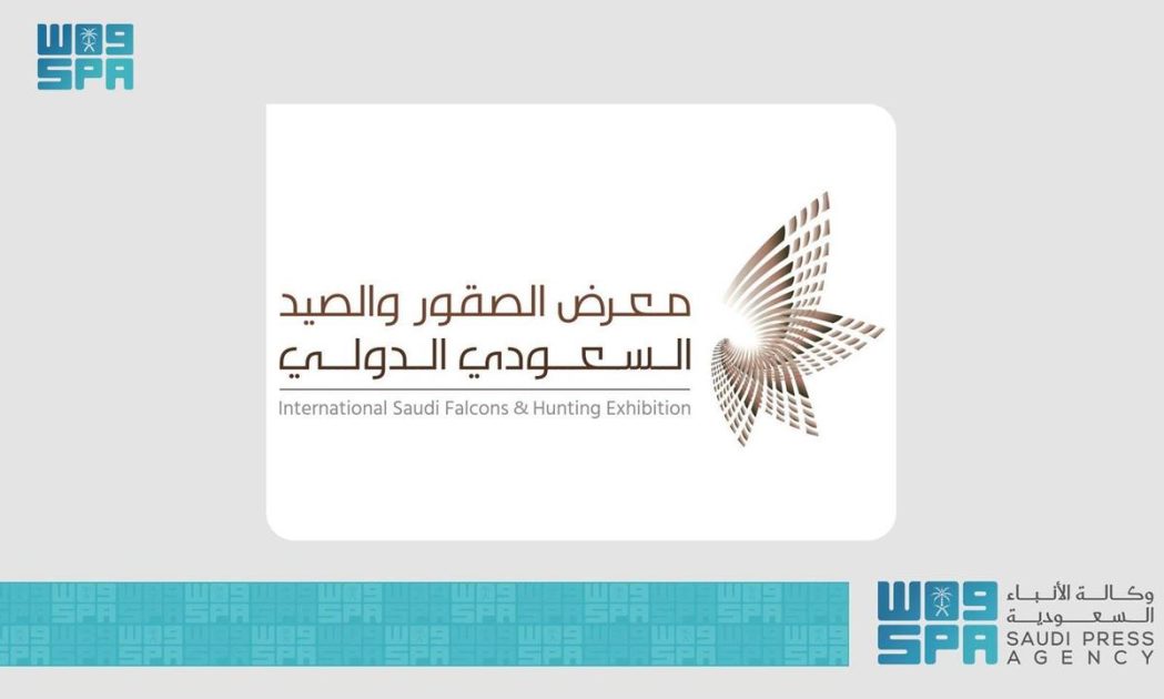 انطلاق معرض الصقور والصيد السعودي الدولي 2024 غدًا بمشاركة عالمية واسعة
