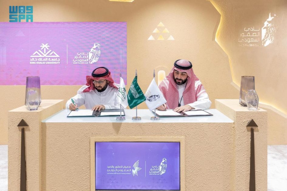 نادي الصقور السعودي وجامعة الملك خالد يوقّعان مذكرة تعاون لتنفيذ الأبحاث والدبلومات ذات العلاقة بموروث الصقارة