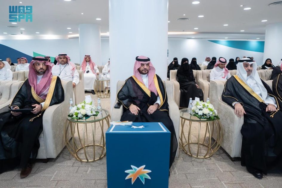 وزارة الموارد البشرية والتنمية الاجتماعية تدشّن تطبيق الأفراد الموحّد في نسخته الثانية