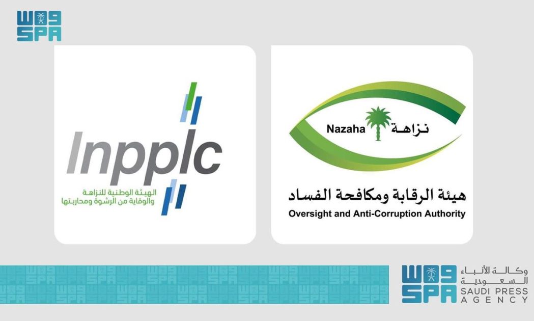 رئيس “نزاهة” يلتقي رئيس الوقاية من الرشوة ومحاربتها بالمملكة المغربية