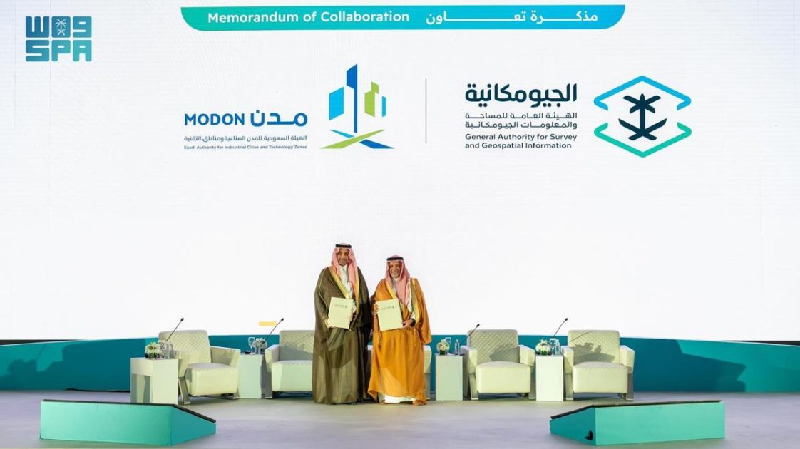 “الجيومكانية” و “مدن” توقعان مذكرة تعاون ضمن أعمال ملتقى المنصة الجيومكانية الوطنية 2024