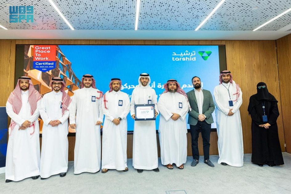 “ترشيد” تحصل على شهادة أفضل بيئة عمل للعام 2024 – 2025
