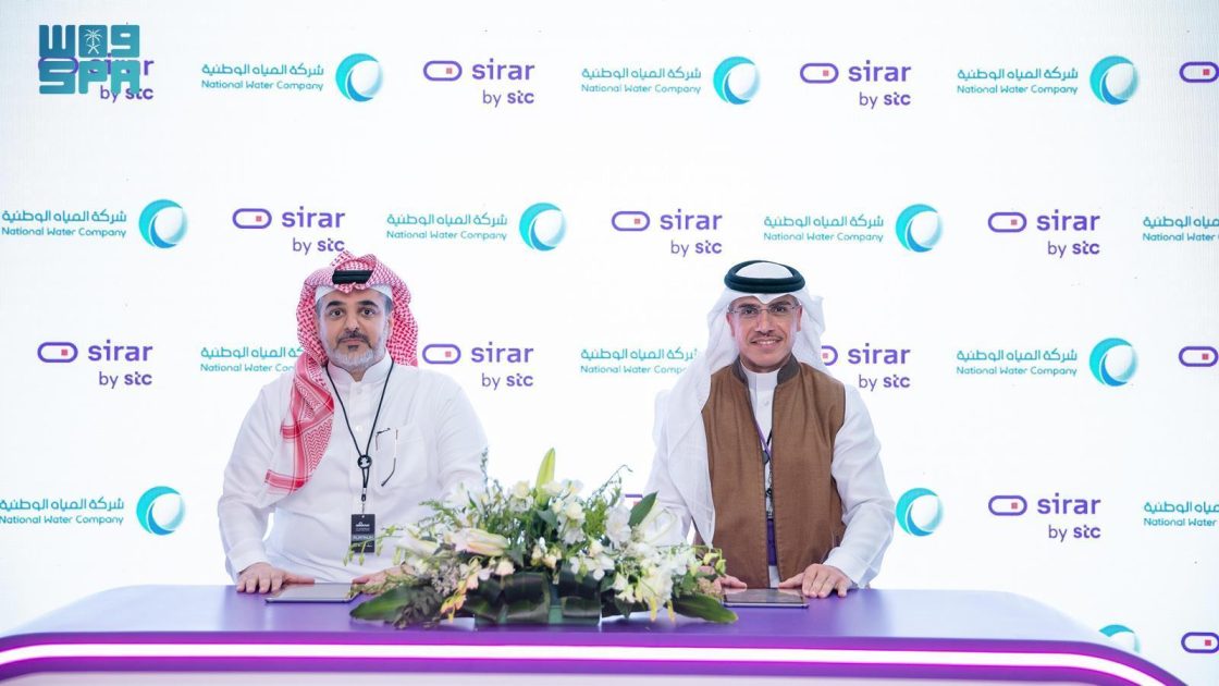 “المياه الوطنية” و sirar by stc توقعان اتفاقية على تعزيز شبكة التكنولوجيا التشغيلية في البنية التحتية للمياه
