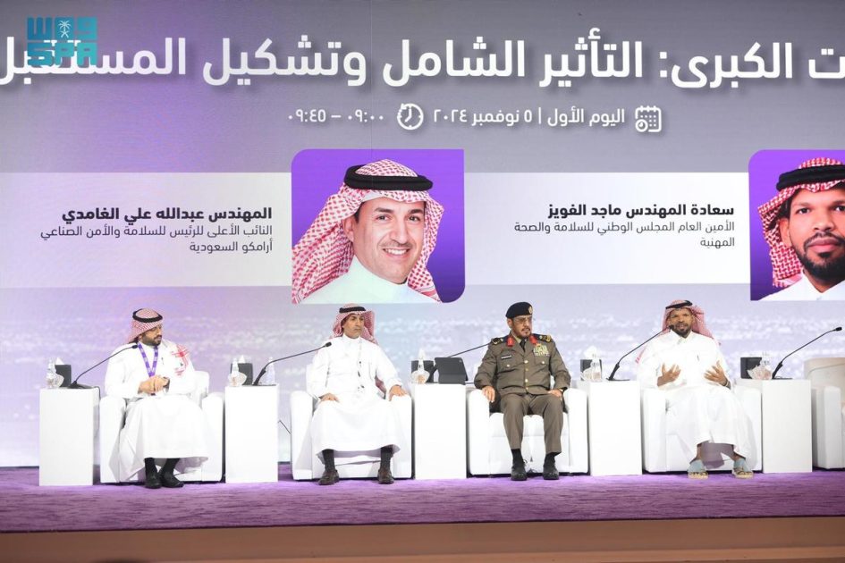 “المبادرات الكبرى.. إستراتيجية شاملة نحو مستقبل آمن ومستدام” جلسة ضمن أعمال المؤتمر الدولي الرابع لعمليات الإطفاء