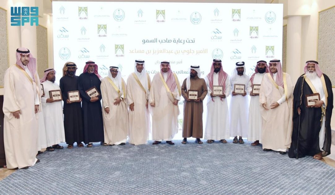 أمير منطقة نجران يُسلَّم عددًا من مستفيدي برنامج الإسكان التنموي بالمنطقة وحداتهم السكنية