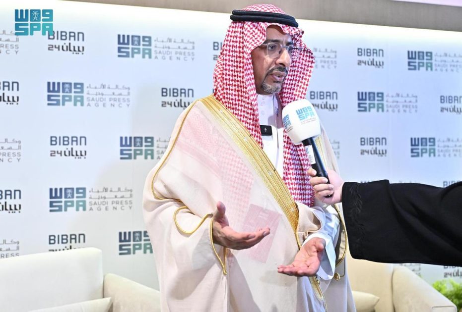 ” واس” شريك إعلامي لملتقى بيبان 24