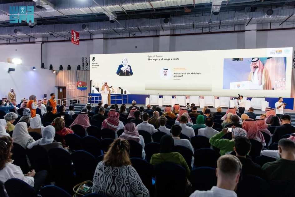 المملكة تختتم مشاركتها في المنتدى الحضري العالمي wuf12 بالقاهرة بمشاركة أكثر من 30 جهة وطنية