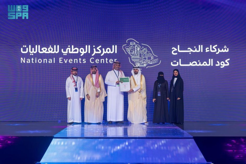 “المركز الوطني للفعاليات” ينال شهادة “كود المنصات” من هيئة الحكومة الرقمية