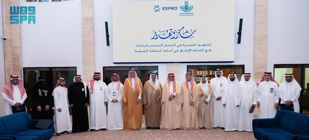 أمانة الشرقية وهيئة كفاءة الإنفاق تبحثان تعزيز إستراتيجيات رفع الكفاءة وتحقيق الاستدامة