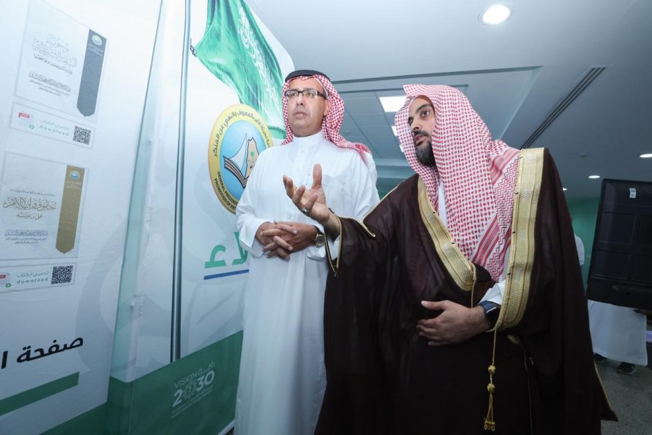 هيئة الأمر بالمعروف بالجموم تفعّل معرض “ولاء” في الكلية التقنية بالمحافظة وتتسلم درعًا تكريميًا