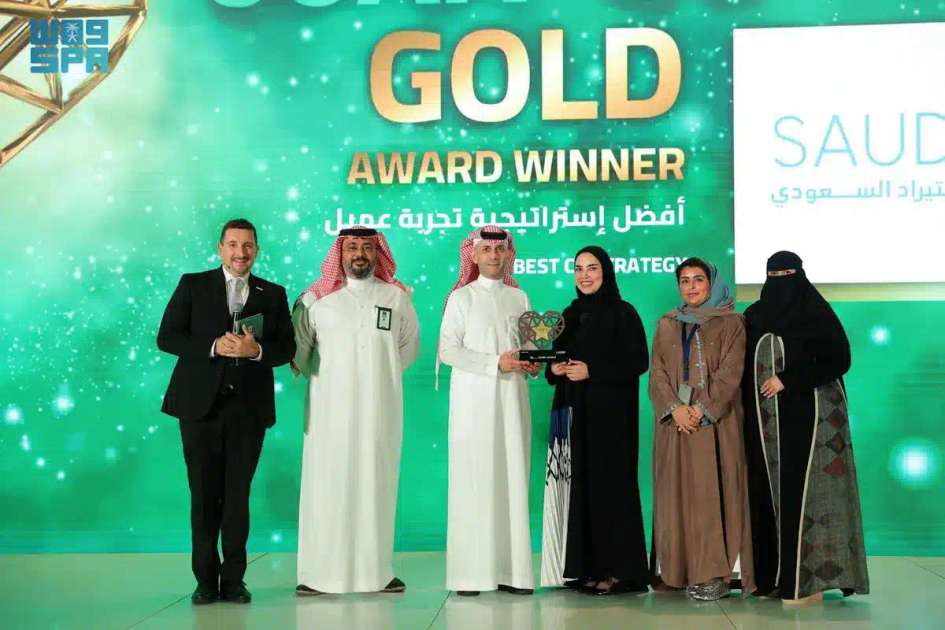 بنك التصدير والاستيراد السعودي يحصل على جائزتين في تجربة العميل