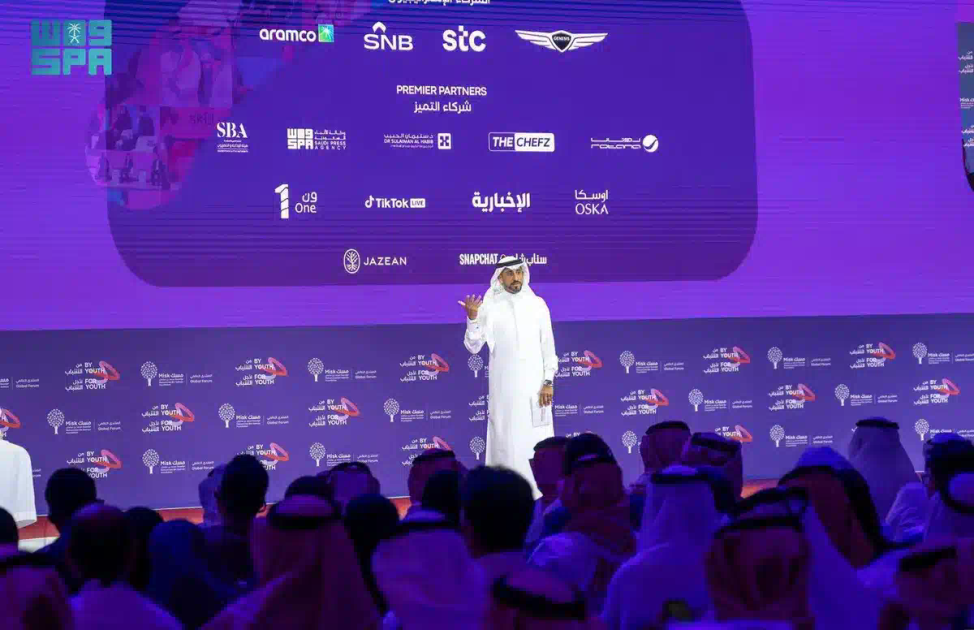 انطلاق النسخة الثامنة من منتدى مسك العالمي 2024 بمدينة محمد بن سلمان غير الربحية