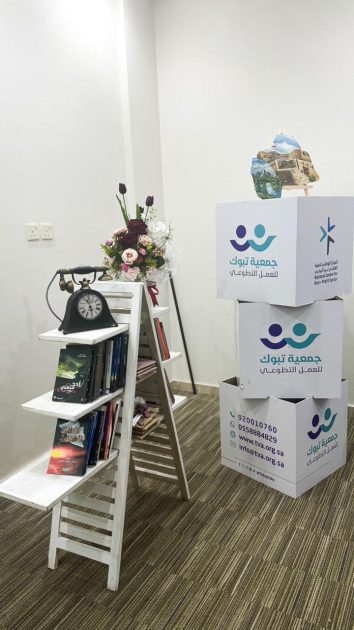 رقش وفريق دفء يحتفيان باليوم العالمي للغة العربية تحت شعار #رقش_ق_ر_أ _اليوم العالمي للغة العربية