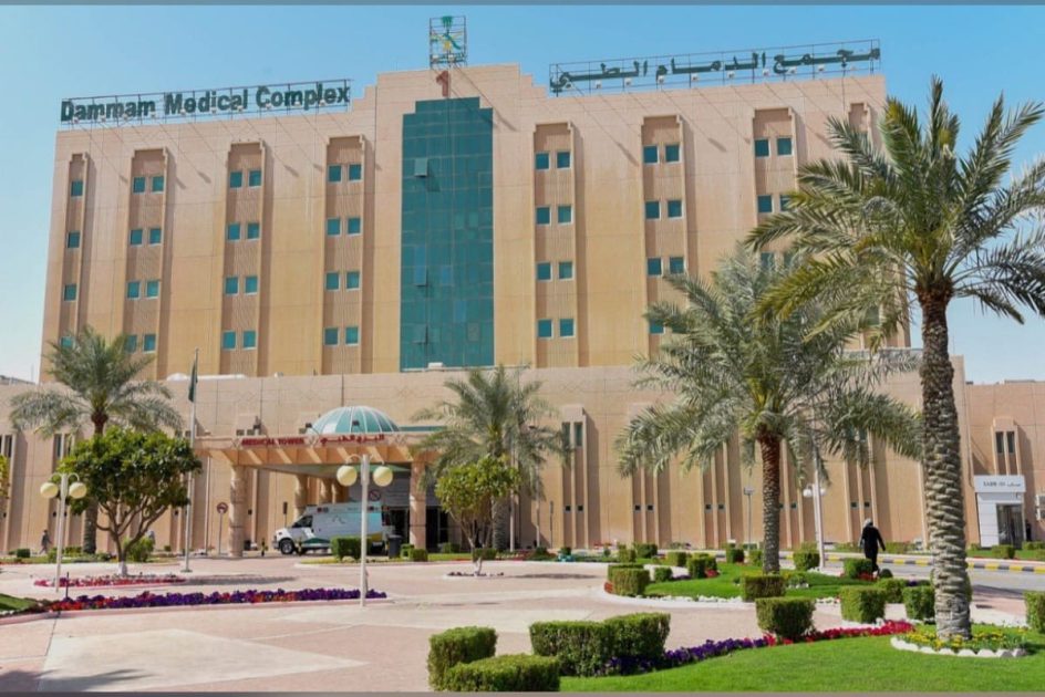 تدخل جراحي ينهي معاناة مريضة بمجمع الدمام الطبي