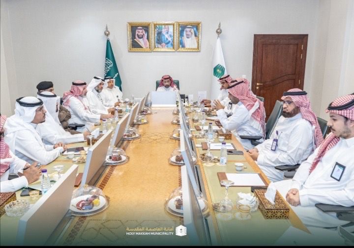 اللجنة الدائمة لتنسيق المشروعات بالعاصمة المقدسة تستعرض إنجازاتها لعام 2024 لتعزيز تطوير البنية التحتية