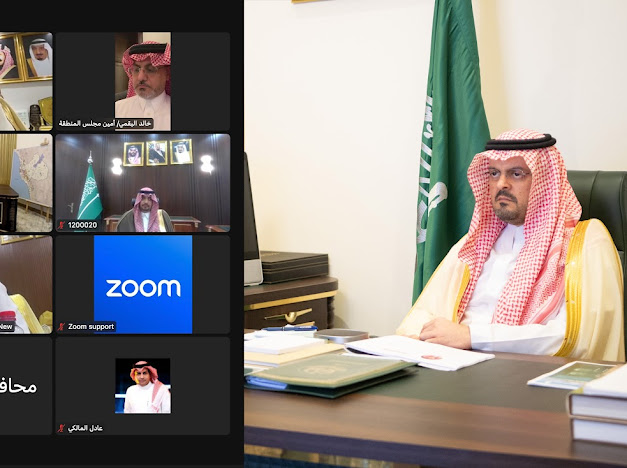 بتوجية من سمو امير منطقة مكة المكرمة نائب امير مكة يجتمع بمحافظي المنطقة مرئياً