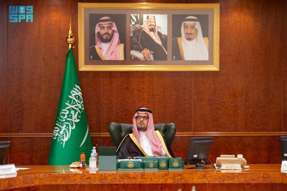 نائب أمير منطقة مكة المكرمة يرأس اجتماع لجنة الحج المركزية