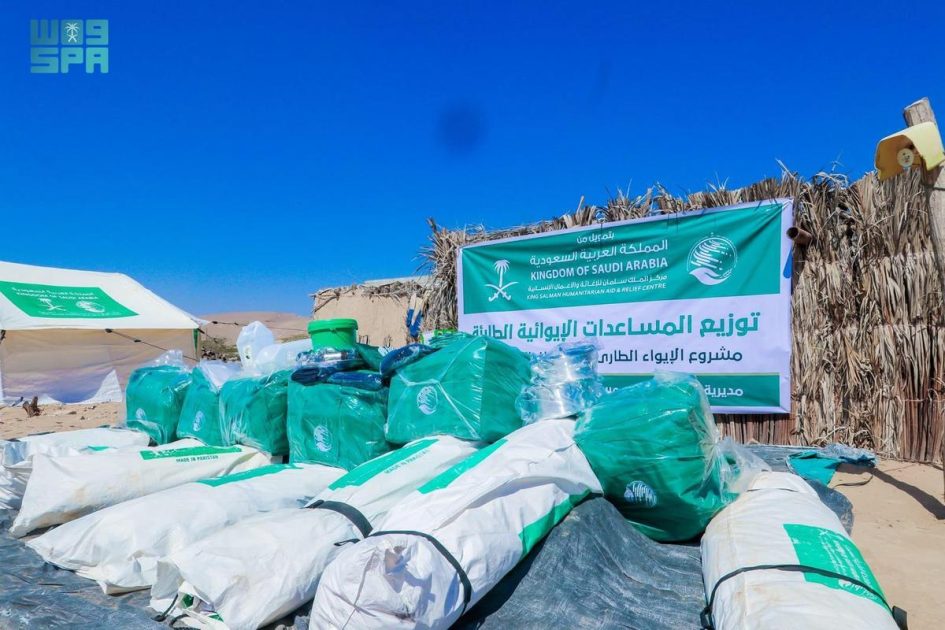مركز الملك سلمان للإغاثة يوزّع 120 حقيبة إيوائية و120 خيمة في مديرية المسيلة بمحافظة المهرة
