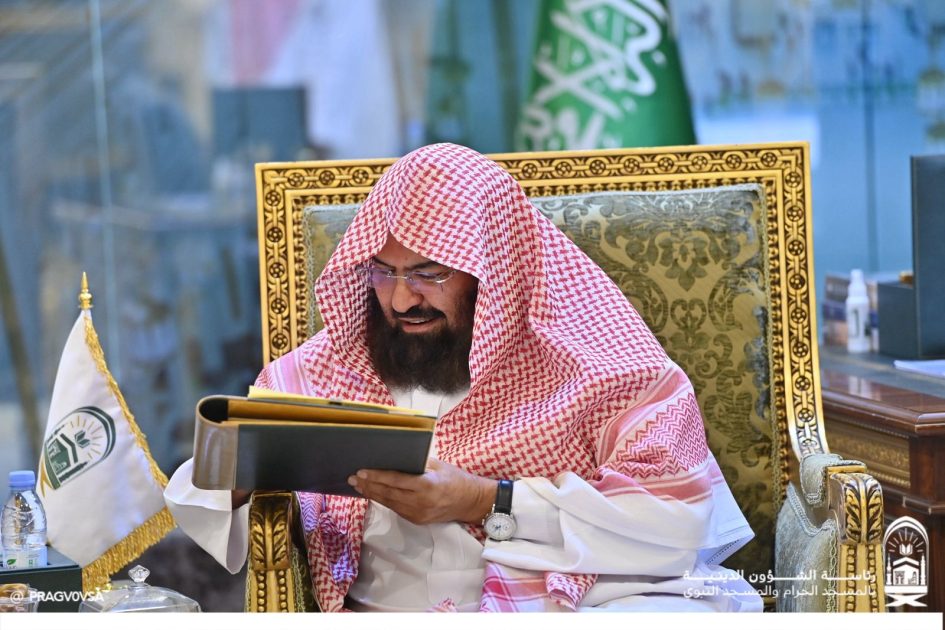 اطلاق الهيكل التنظيمي للرئاسة غدا.. يرتكز على ٢٠٣٠ ويعظم التقانة والمنصات الرقمية والذكاء الاصطناعي ويجسد الأصالة والمعاصرة ..