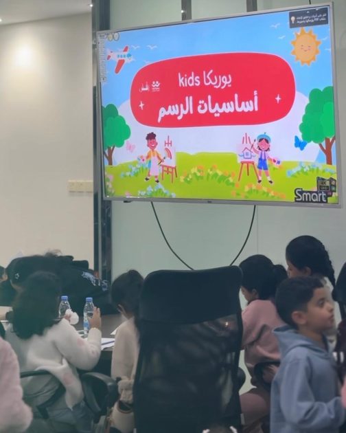 فريق “رقش” يقيم ورشة عمل ضمن سلسلة ورش يوريكا Kids
