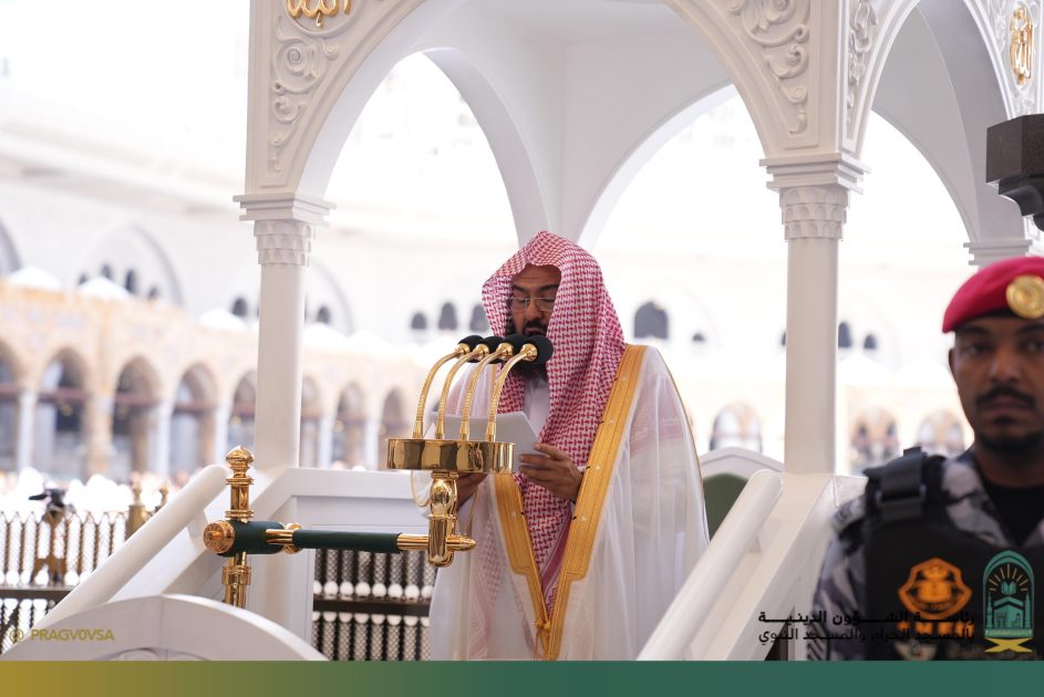 خطبة الجمعة من المسجد الحرام