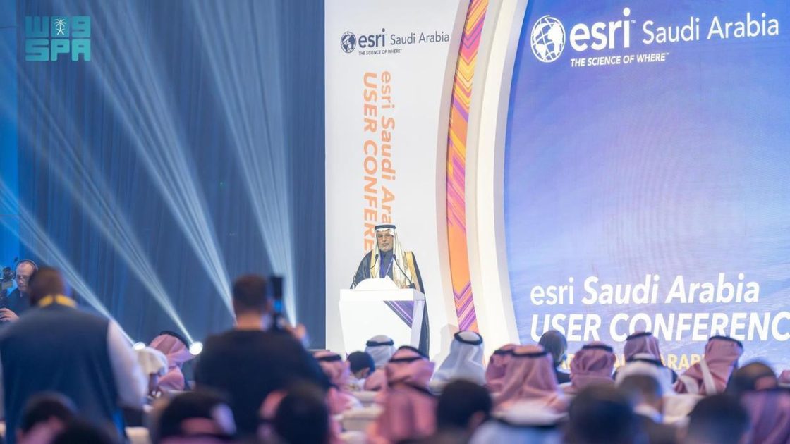 “الجيومكانية” تشارك في مؤتمر إزري 2025