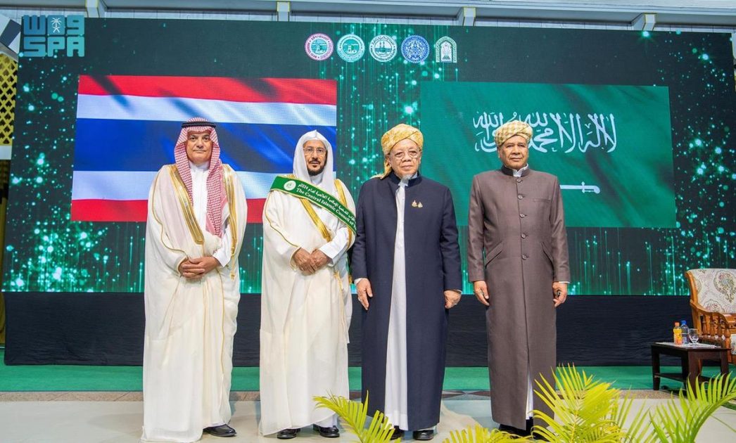 المركز الأعلى لمسلمي تايلاند يمنح وزير الشؤون الإسلامية وشاح الطبقة الأولى للشخصية الإسلامية العالمية المؤثرة لعام 2024