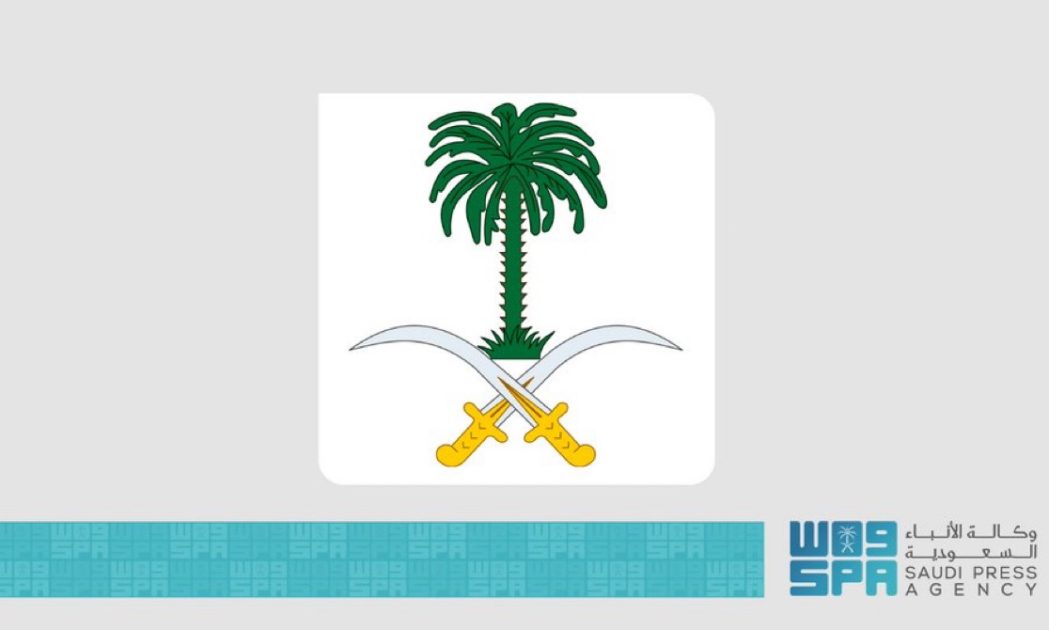 الديوان الملكي: وفاة صاحب السمو الملكي الأمير / محمد بن فهد بن عبدالعزيز آل سعود