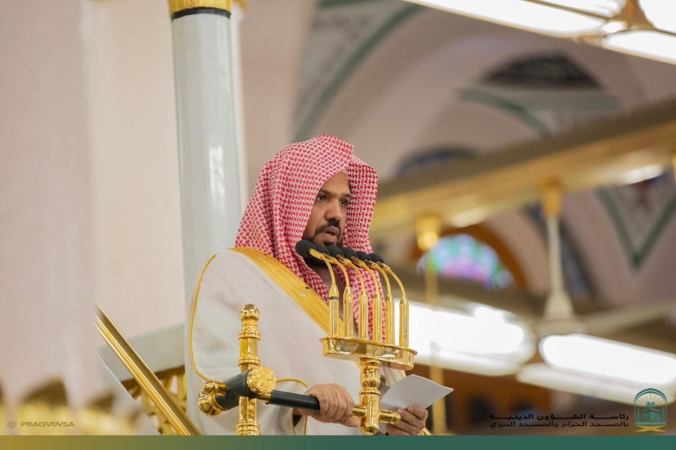 خطيب الجمعة بالمسجد النبوي: “تقوى الله”ميزان الكرامة وسر الاستقامة
