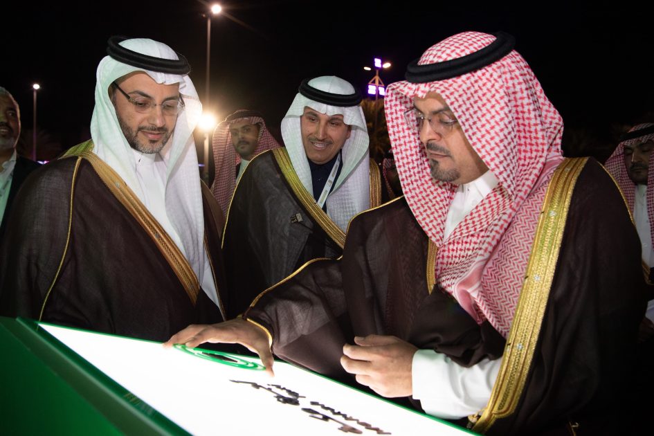 سمو نائب أمير منطقة مكة المكرمة يدشن (أجرة مكة) أحد منتجات المركز العام للنقل في مؤتمر ومعرض الحج 2025