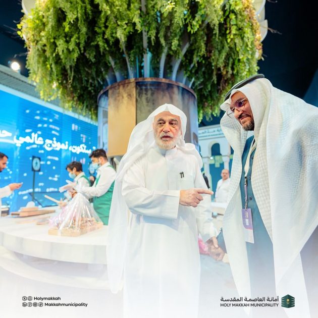 أمانة العاصمة المقدسة تعرض مبادراتها الرائدة في مؤتمر ومعرض الحج 2025 برعاية خادم الحرمين الشريفين