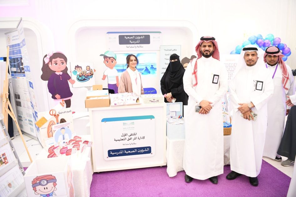 برعاية كريمة من نائب أمير منطقة مكة المكرمة