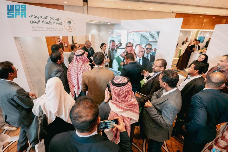 المعرض المصاحب لمنتدى الرياض الدولي الإنساني الرابع يحظى بإقبال لافت من مرتادي المنتدى