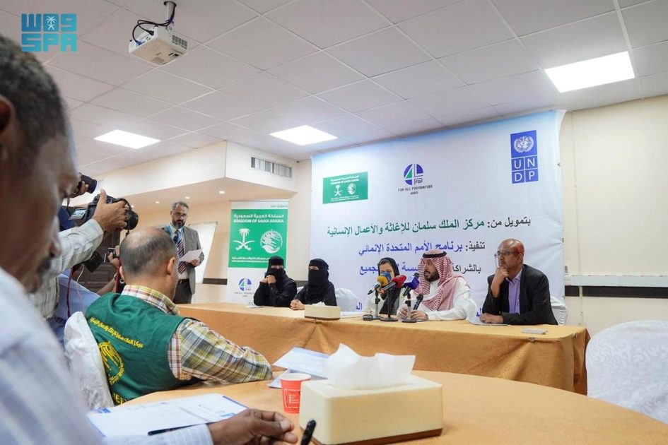 مركز الملك سلمان للإغاثة يدشّن بمحافظة عدن مشروع تمكين المرأة اليمنية في مشاريع الطاقة المتجددة