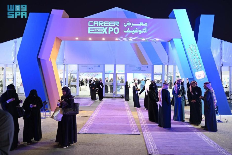 انطلاق فعاليات معرض التوظيف بجامعة الأمير سلطان للعام 2025