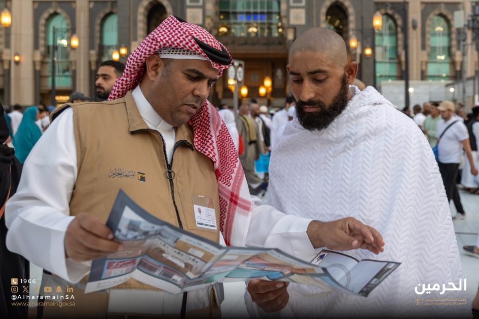 الهيئة العامة للعناية بشؤون الحرمين تصدر دليلًا إرشاديًا بثمان لغات لتسهيل تنقّل ضيوف الرحمن في المسجد الحرام