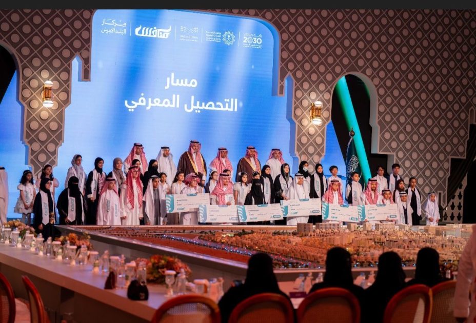 تعليم مكة يكرم 100 طالب وطالبة بجائزة منافس للعام 2024