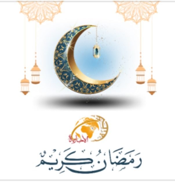رمضان فرصة للتغير،،، ؟