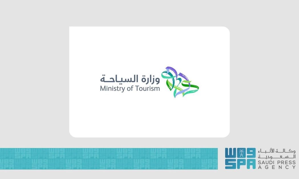 وزارة السياحة تكثّف الجولات الرقابية على الفنادق والشقق المخدومة في مكة المكرّمة والمدينة المنوّرة خلال شهر رمضان