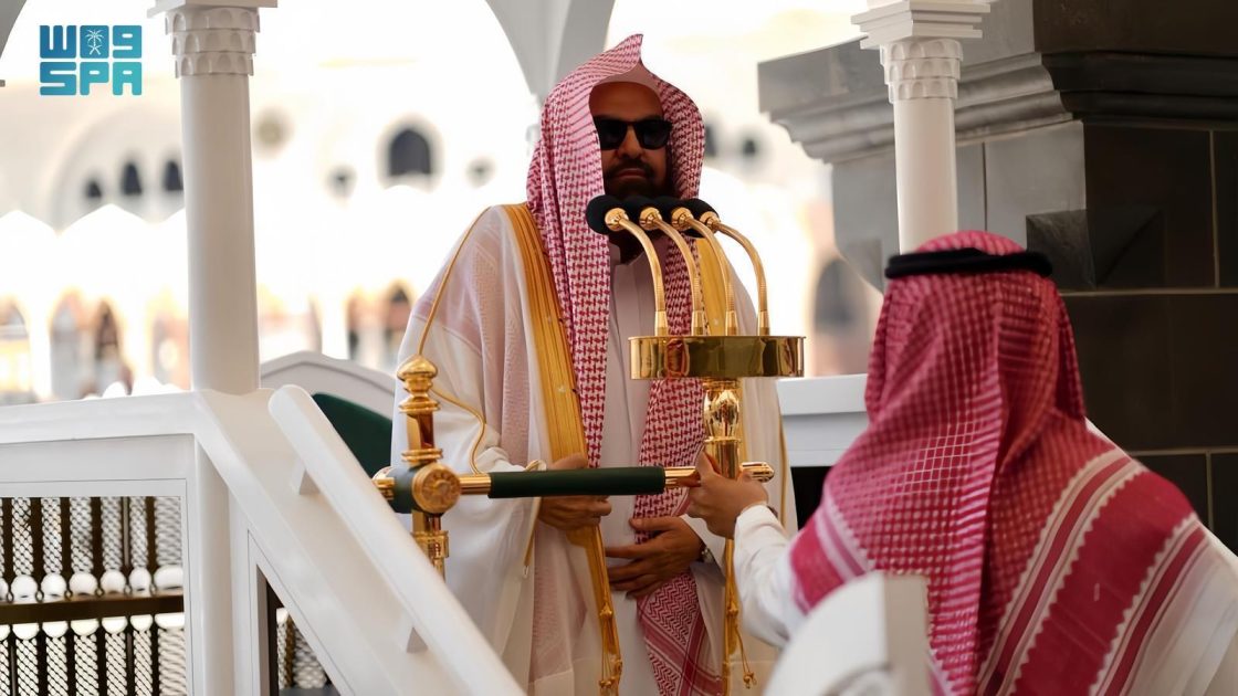 خطبة الجمعة من المسجد الحرام