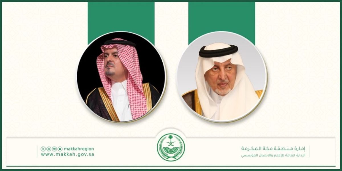 نيابة عن سمو أمير منطقة مكة المكرمة سمو نائبه يستقبل  المهنئين بعيد الفطر المبارك